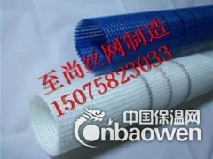 专业生产耐碱网格布图2