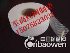 供应网格布玻纤自粘胶带图2