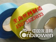 供应网格布玻纤自粘胶带图3