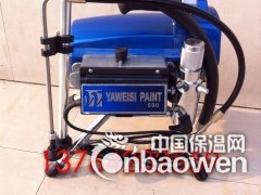 雅维斯高压无气喷涂机.590涂料喷涂机.电动喷涂机图2