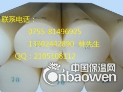 尼龙棒：进口《尼龙棒》蓝色《尼龙棒》价格图3