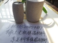 杭州嘉兴桐乡苏州化纤锅炉设备用5厘米科华稀土无机保温材料