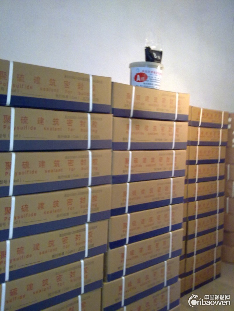 双组份聚硫建筑密封膏中顺报价 优质填缝聚硫密封胶 嵌缝密封胶