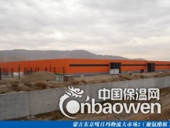南京徐州常州南通淮安盐城镇江宿迁岩棉聚氨酯夹芯板厂家图3