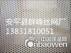 镀锌冲孔网图2