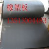 厂家直供橡塑保温材料