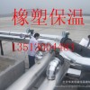 专业供应橡塑保温材料质量保证可定制