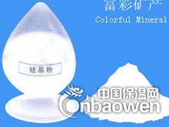 8000目东海生产高级油漆涂料用硅微粉图2