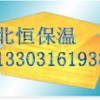 幕墙保温用岩棉板