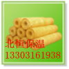 岩棉板外墙保温生产厂家
