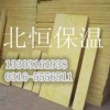 供应铝箔离心玻璃棉管壳