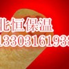 玻璃棉板