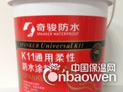 防水厂家图2