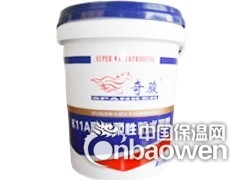 家装防水图2