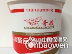 家装防水图3