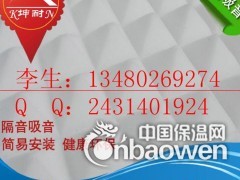 彩色金字塔吸音棉图2