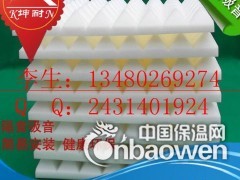 彩色金字塔吸音棉图2