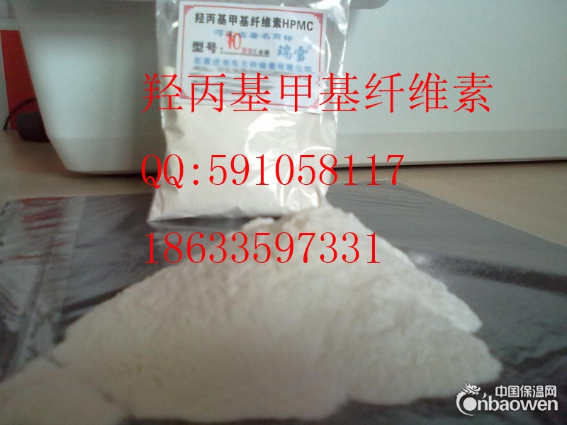 建筑用纤维素羟丙基甲基纤维素