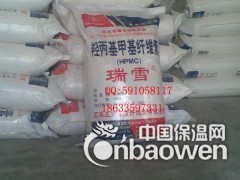 建筑用纤维素羟丙基甲基纤维素图2
