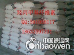 建筑用纤维素羟丙基甲基纤维素图3