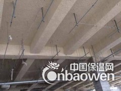 外墙保温无机纤维喷涂，应用于地下室、楼梯间、电梯井等等图2