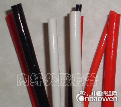 电气家电专用套管