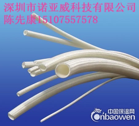 电熨斗专用绝缘套管