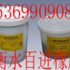 供应【郑州】双组份聚硫密封胶,价格及厂家使用方法