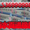 供应开封双组份【聚硫密封胶】优势说明及密封效果