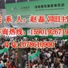 第十届中国（上海）国际建筑节能及新型建材展览会