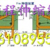 四川GQf-E型伸缩缝15610895553顺程供应