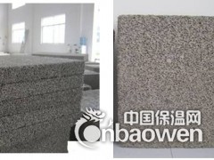 西斯尔水泥发泡板图3
