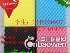 彩色鸡蛋吸音棉   黑色销量高吗图1