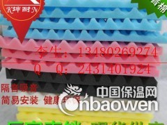 彩色鸡蛋吸音棉   -——坤耐建材图1