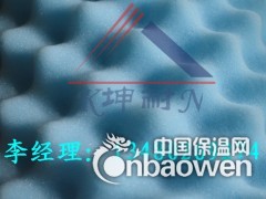 佛山市 彩色鸡蛋吸音棉  厂家直销  物美价廉图1