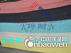 5公分  鸡蛋吸音棉  厂家直销 鼓房吸音棉图1