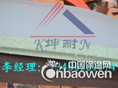 5公分  鸡蛋吸音棉  厂家直销 ktv吸音棉图1