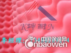 5公分  鸡蛋吸音棉  厂家直销 BAND房吸音棉图2