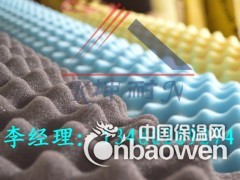 阳江市 鸡蛋吸音棉  环保材料 可做阻燃型图1