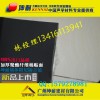 屏山县优质隔音毡 墙体隔音材料