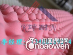 鸡蛋吸音棉 供应商 供应中山市  现货吸音棉 装饰棉图1