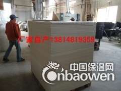厂家自产自销苏州、无锡、常州陶瓷纤维板图2