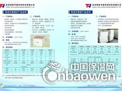 【厂家直销】供应陶瓷纤维板 耐火陶瓷纤维板 硅酸铝纤维板图2