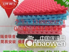 株洲市  鸡蛋吸音棉  波浪棉   厂家直销 可定制阻燃型图2