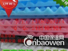 湘潭市  鸡蛋吸音棉  波浪棉   厂家直销 可定制阻燃型图2