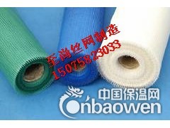 工地专用网格布 网格布颜色 网格布价格图3