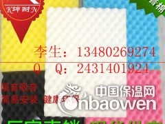 25#60mm 彩色鸡蛋吸音棉 火热销售中 琴房吸音棉图1
