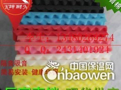 25#60mm 彩色鸡蛋吸音棉 火热销售中 实验室吸音棉图2