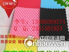 25#60mm 彩色鸡蛋吸音棉图2