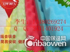 6公分  鸡蛋吸音棉  坤耐建材  现货供应图1